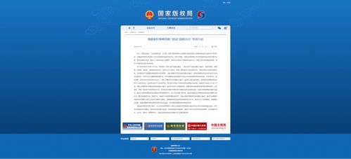 當AI既能創作也能侵權，誰來守護數字世界的原創價值？