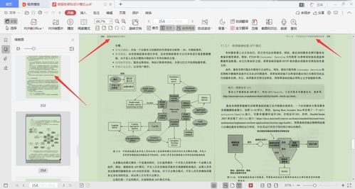 從數字內容制作服務出發，阿里P7進階之路的微服務架構設計模式指南